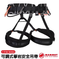 【MAMMUT 長毛象】4 Slide可調式登山攀岩安全吊帶/2020-01020-0001 黑