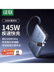 UGREEN | แบตเตอรี่สำรองชาร์จเร็ว 20000mAh พร้อมสายชาร์จในตัว 145W สำหรับการเดินทางโดยเครื่องบิน