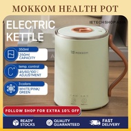 [Mokkom] Electric Kettle Mini Pot Multifunctional Health Pot Portable Mokkom Electric Kettle Tempera