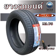 ยางรถยนต์ รุ่น MA P5 ยี่ห้อ MAXXIS ขนาด 185/65R15 ,155/70R12 ,205/45R17