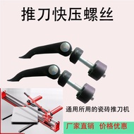 Universal Ishii Tile Push Knife Accessories Daquan Quick Press Torx Screw Push Bit 1m Aluminum Alloy