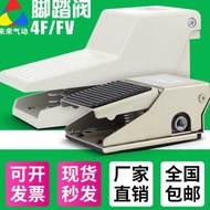 Pneumatic Accessories 4F210-08 Switch Foot Valve FV320 Foot Step Cylinder Control Reversing Valve FV