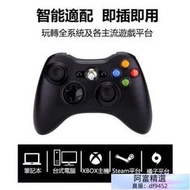 原廠正品.XBOX360 無線手把 PC電腦 雙震動 搖桿 無線手把 控制器 PC 電腦 遊戲 STEAM