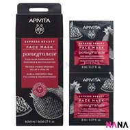 APIVITA Face Mask For Radiance & Revitalization - Pomegranate 12 x 8ml