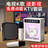 TV K-Song Microphone Set Free Song KTV Home Bluetooth Speaker with Microphone Lyrics Audio Night Lig