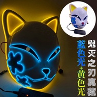 LED Luminous Mask Fox Cold Light Half Face Mask Prom Party Internet Celebrity Zephyr Fox Cosplay For