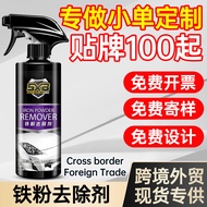 Car Paint Surface Iron Remove Rust Remove Yellow Dots Black Dots Rust Car Rust Dots Cleaning 26.3.11