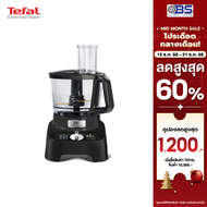 Tefal เครื่องเตรียมอาหาร DOUBLEFORCE MULTIFUNCTION FOOD PROCESSOR รุ่น DO821838