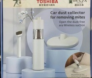 汽車無線吸塵器