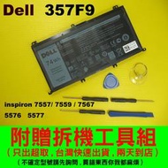 Dell 原廠 357F9 電池 P57F001 P65F inspiron 15-5000 15-7000 另有充電器