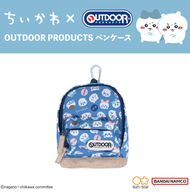 OUTDOOR PRODUCTS - Chiikawa聯名 筆袋 背囊小掛包 收納袋 書包公仔裝飾扣 零錢包 文具袋