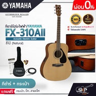 YAMAHA FX310AII Electric Acoustic Guitar กีตาร์โปร่งไฟฟ้ายามาฮ่า รุ่น FX310AII + Standard Guitar Bag