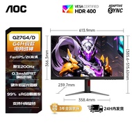 AOC 27-Inch 2K High Definition IPS Gaming Monitor 200Hz Desktop Computer Display Q27G4/D Screen 240H