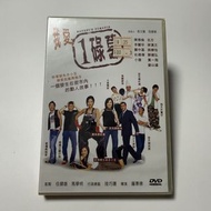 我愛一碌葛 Markets Romance）羅惠德 執導，李炯楷、易美詩 編劇，鄭中基、杜德偉、陳雅倫、小雪、李麗珍 主演 DVD