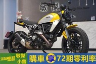 ★DUCATI 杜卡迪★敏傑小曾新車館★SCRAMBLER ICON 經典黃 歡迎洽詢0988133990(同賴ID)