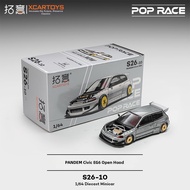 XCARTOYS | Civic EG6 Hatchback Alloy Car Model 1/64