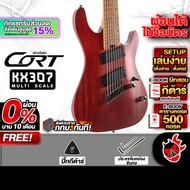 ทักแชทรับส่วนลด15% ส่งด่วนกทม.&ปริ, Cort KX307 Multi Scale สี Open Pore Mahogany กีต้าร์ไฟฟ้า Cort K