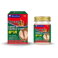 Ready Stock Quick Shipping Russian Foot Balm Relieve Foot Odor Foot Sweat Itchy Foot Blister Discomf
