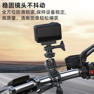 AT#🌳Bicycle Handle Camera Head Motorcycle Mountain Bike Fixed Sports Camera Base360Mobile Phone Holder JJH2