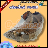 Rear Brake Caliper Drum No.518 CIVIC"88-96 CITY AH AF AM CV 1300CC 1500CC 1600CC---Good Product Dire