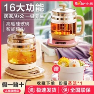 HY-$ Bear Health Pot Household Automatic Multi-Functional Small Tea Cooker Office Boiled Scented Tea Pot Kettle Hot Wate