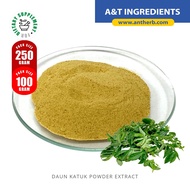 [100g/250g] Daun Katuk Powder Extract / ಚಕ್ರಮುನಿ / 马尼菜 / Ekstrak Cekur Manis - HALAL Certified