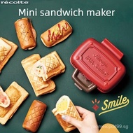 [FREE SHIPPING]Recolte Breakfast Maker Household Small Breakfast Sandwich Maker Toast Waffle Multifunctional Toaster