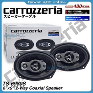 Carrozzeria Japan 6x9 2way Car Speaker **100%Original** TS-6980S 480 Watts Car Audio Speaker Sound S