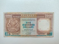 尾888豹子號-匯豐銀行1991年500元（啡柴）一張中品F（BA761888）