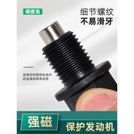Suitable for Great Wall Harvard H6 Cool School H7H8H9F5F7VV5VV7 Strong Magnetic Engine Oil Pan Oil D