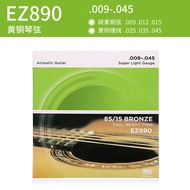 Guitar Strings Guitar Accessories Guitar Wholesale Guitar String Accessories Guitar Strings Wholesal