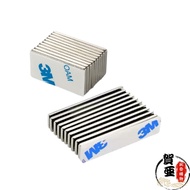3M Adhesive Strong Magnet Sticker-Long Sticker Long 3