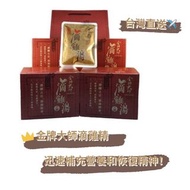 台灣直送✈️[長期接單] 金牌大師滴雞精  <常溫>$330/盒