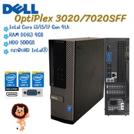 Dell Optiplex 7020/3020 SFF CPU Intel Core i3 i5 i7 Gen 4th Ready-To-Use Computer