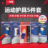 ankle guard support ebene compression socks Men's and Women's Sports Protectors suit Troops Training