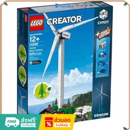 LEGO 10268 Creator Vestas Wind Turbine 10268 New 1