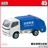 TOMICA小汽車 NO.45－豐田清掃垃圾車