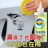 4S store direct car paint scratch treasure repair scratch repair scratch scratch repair brush repair