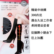 Tidora Functional Socks Made In Taiwan Photo Kagawa Brand 22-26cm Strong Elastic Fiber Soft Easy To 