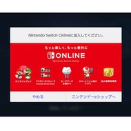 (Switch Online 12個月上網會藉) 任天堂點數卡 Nintendo Prepaid Card (3000 yen)-NS 主機 上網必備  可買一年月費卡，玩Monster Hunter Rise 必備