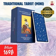 Traditional Tarot Mini Gypsy Cards Classic Edition Tarot Reading
