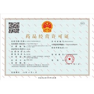 Long Tan Shan Lixin Pill 3g * 12 Bags/Box RX