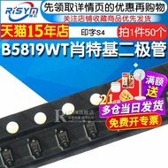 Risym B5819WT Risym B5819 Printing S4 0603 Patch SOD-523 50 Pieces