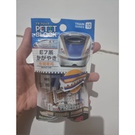 (Daiso) Petit Block Train Series No. 10 Shinkansen E7 Kagayaki Middle Car