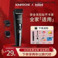 Kaiwus Hair Clipper Electric Hair Clipper Hair Shaving Household Adult Rechargeable Hair Clipper Electric Razor