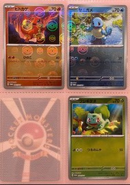 小火龍 妙蛙種子 傑尼龜 球閃Promo 日版收藏卡 Pokémon ptcg 19/9/2025