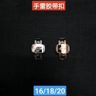 NEW 16mm18MM  20mm Butterfly Watch Folding Clasp Rubber Watch Band Buckle For Patek Strap PP Philipp