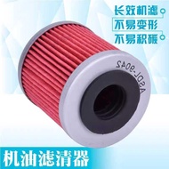 Suitable for Apriya GPR150 Accessories APR CR150 RS4 Coffee 125 Oil Filter Element Filter Machine Fi