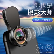 Mobile Phone Live Broadcast Wide-Angle External Remote Lens Microscope SLR Macro External HD Live Ca