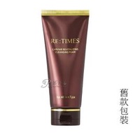 P鋪時尚＊RE:TIMES天祕蜜魚子醬精華保濕洗潔面乳CARVIAR REVITALIZING CLEANSING